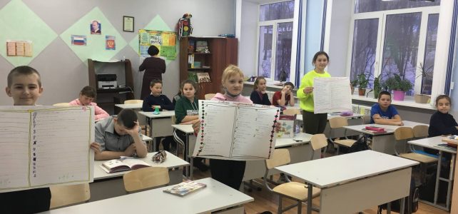 День словаря День словаря